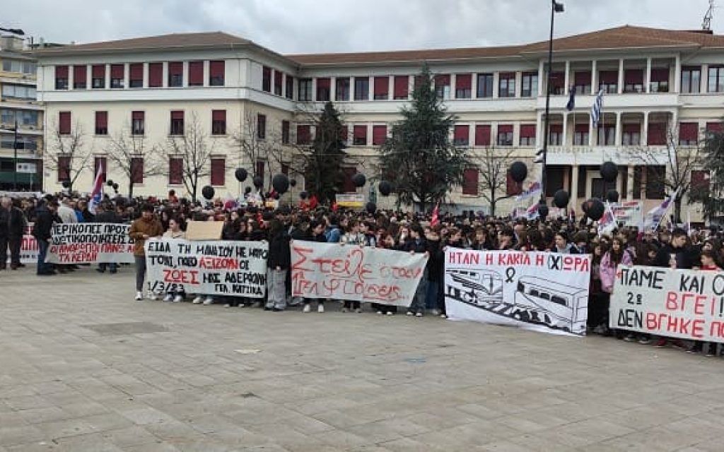 plateia sigkentrosi