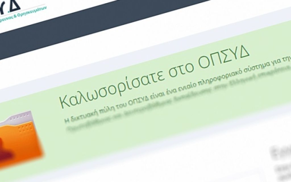 platforma ekpaideutikon