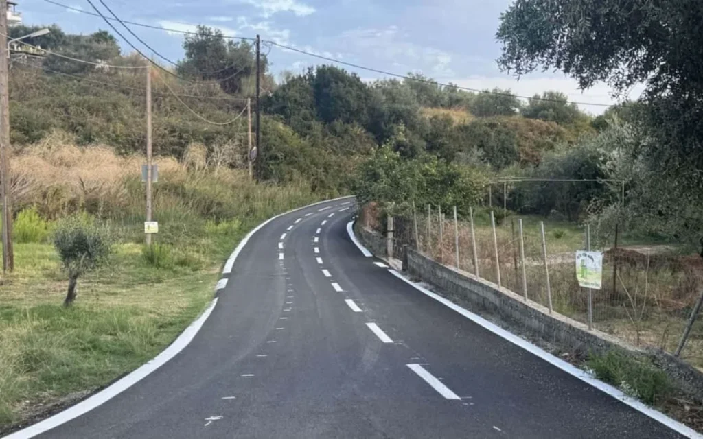 podilatodromos