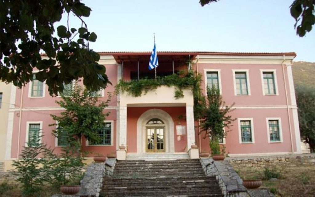 pogoniani kentro