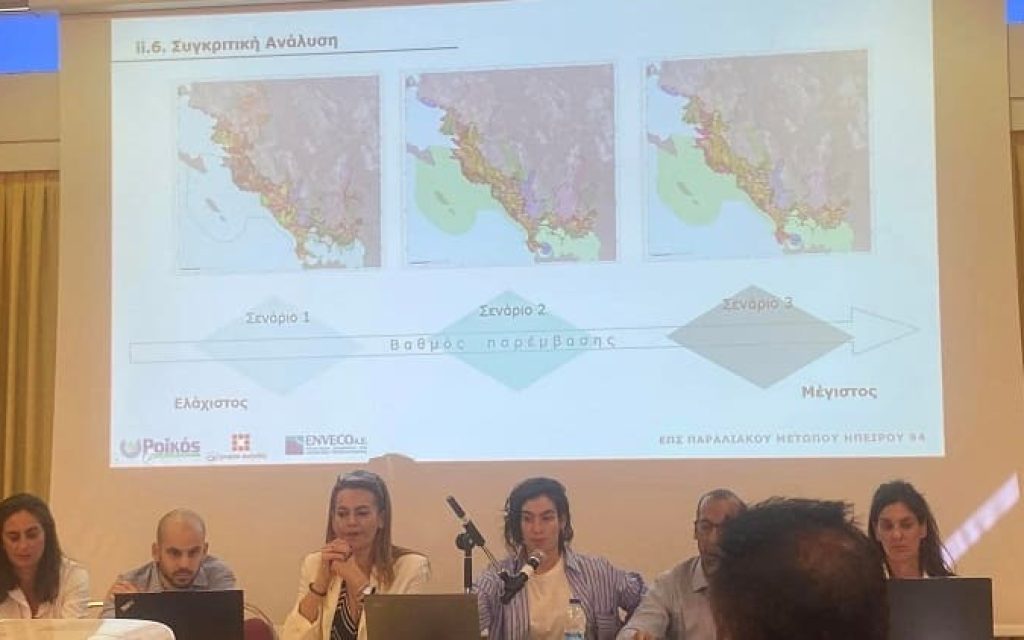 poleodomiko paralia