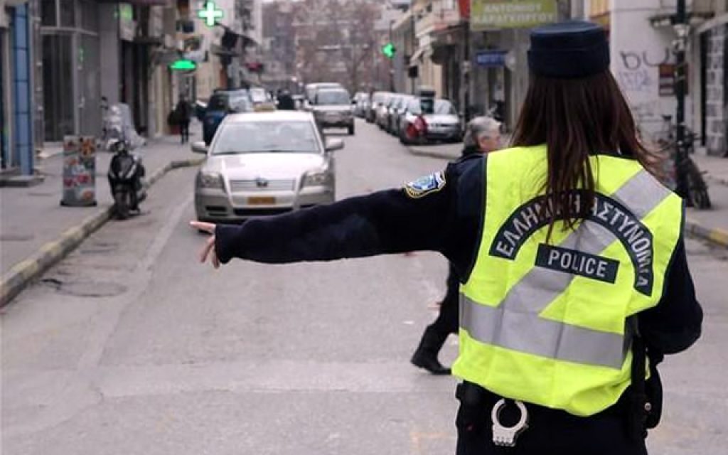 police troxaia2