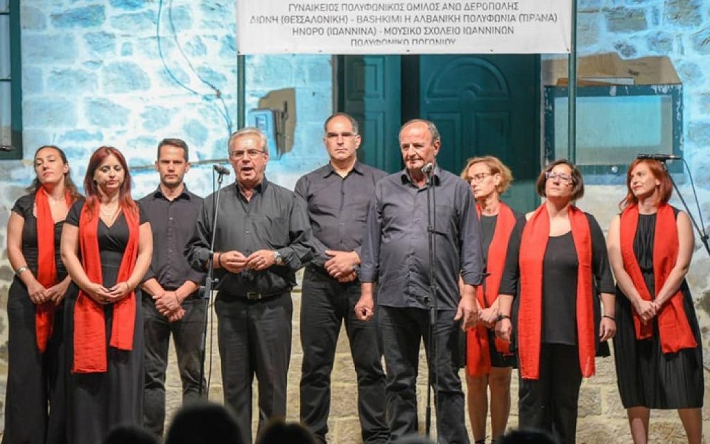polifoniko1