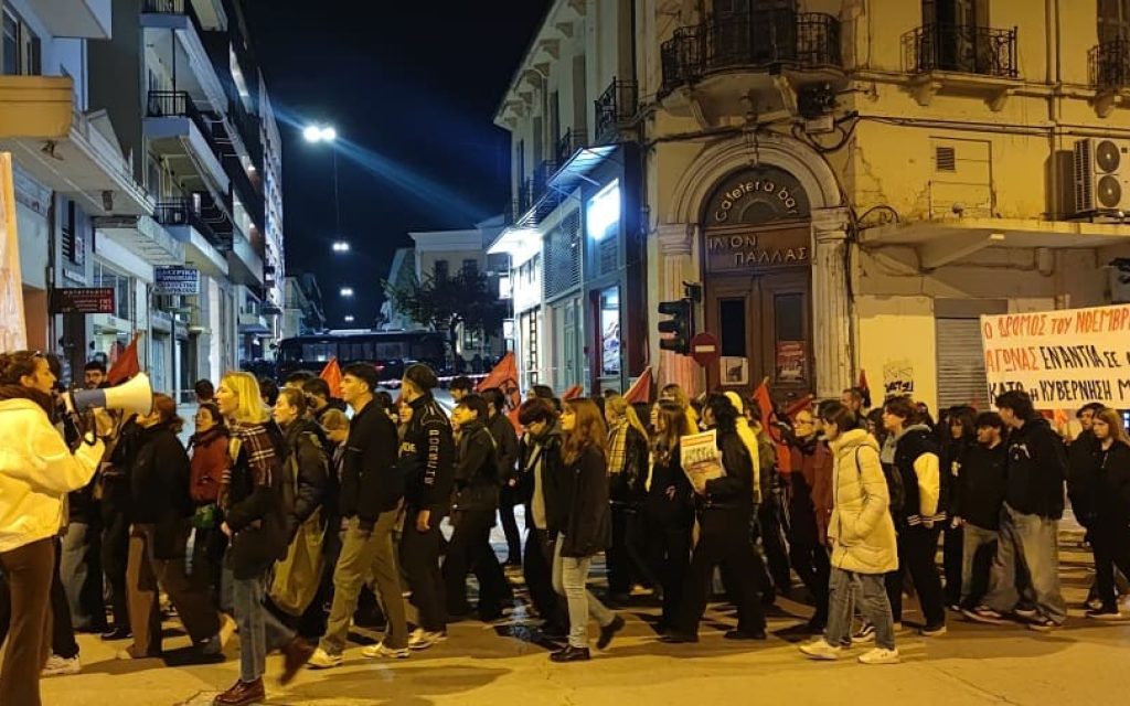 politexneio p