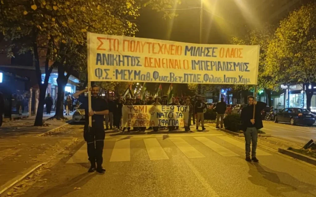 politexneio poreia