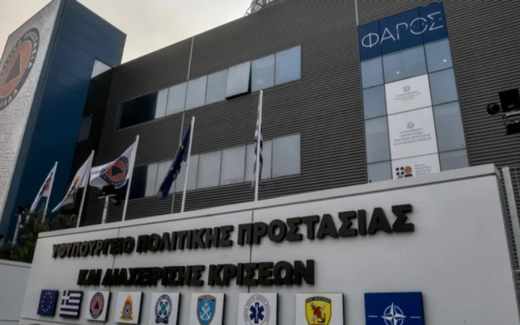 politiki prostasia sintonistiko