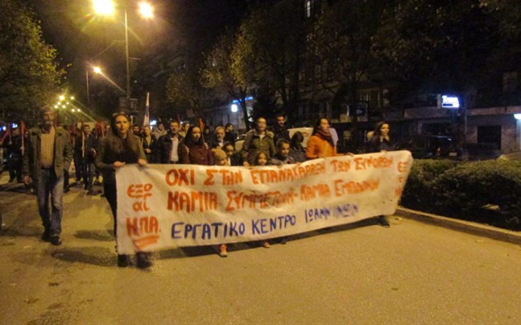 poreia politexneio eki