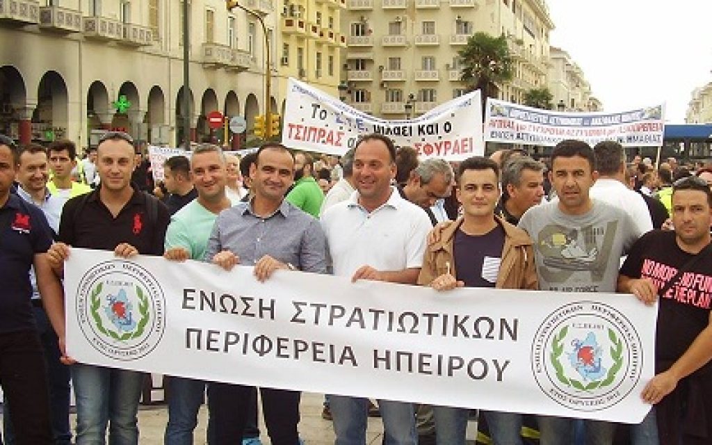 poreia strati