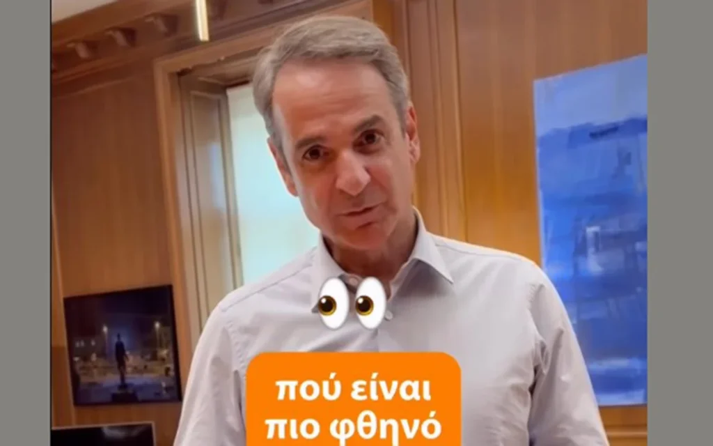 poso kanei