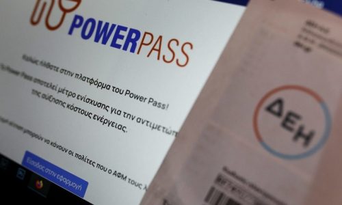 power-pass