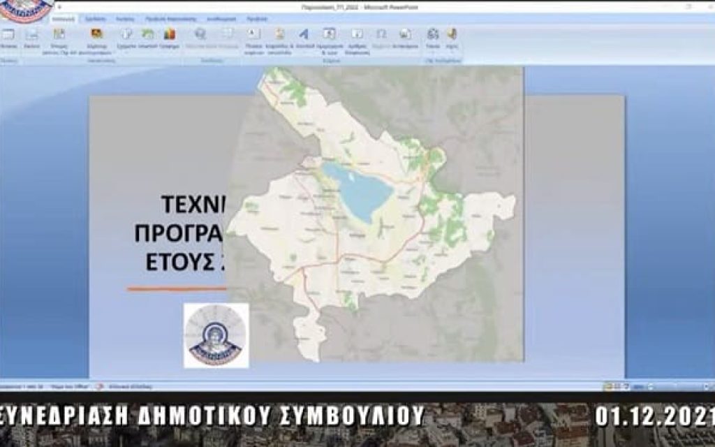 programma ergon