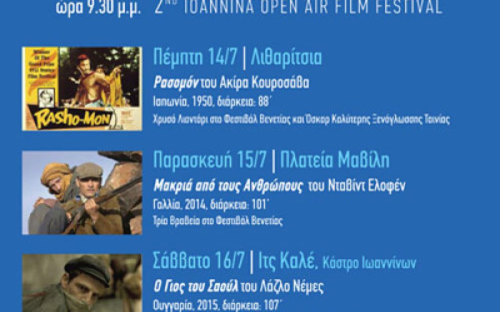 programma sinema