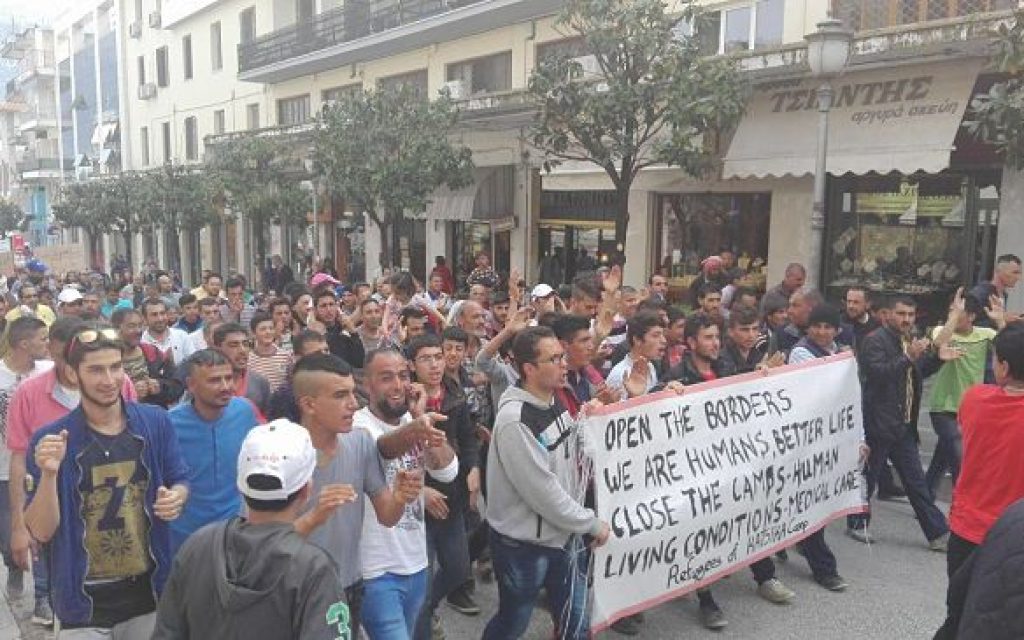 prosfiges poreia