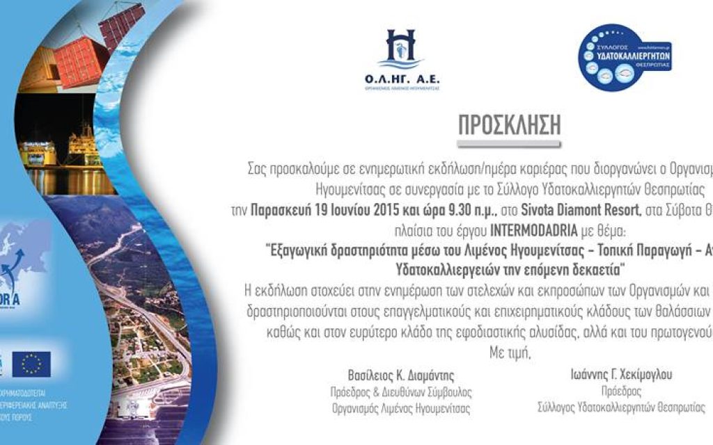 prosklisi olig1