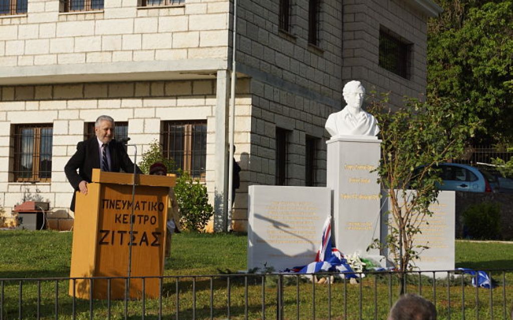 protomi zitsa1