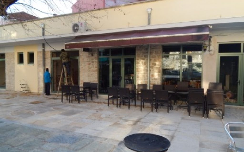 psaroplia arta