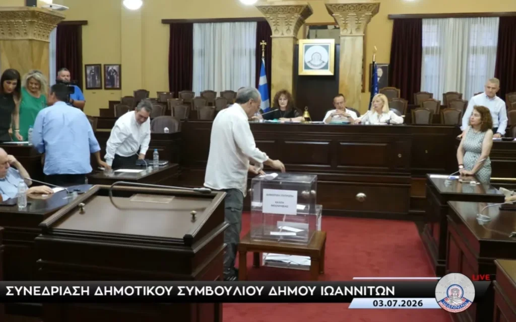 psifoforia dimotiko