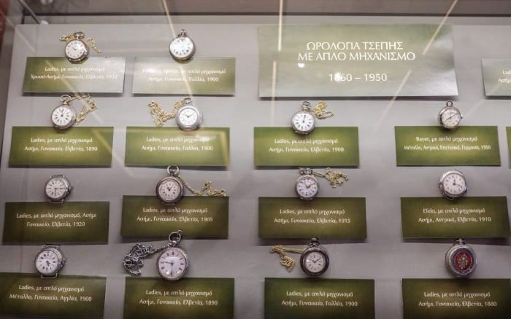 rologia tsepis