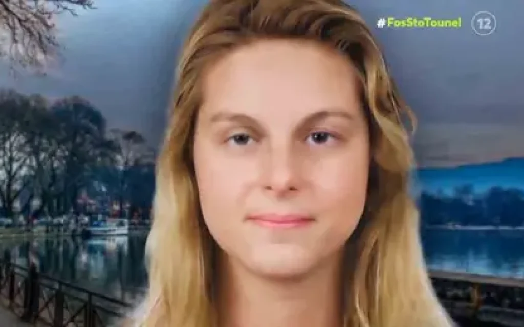 roula pantou