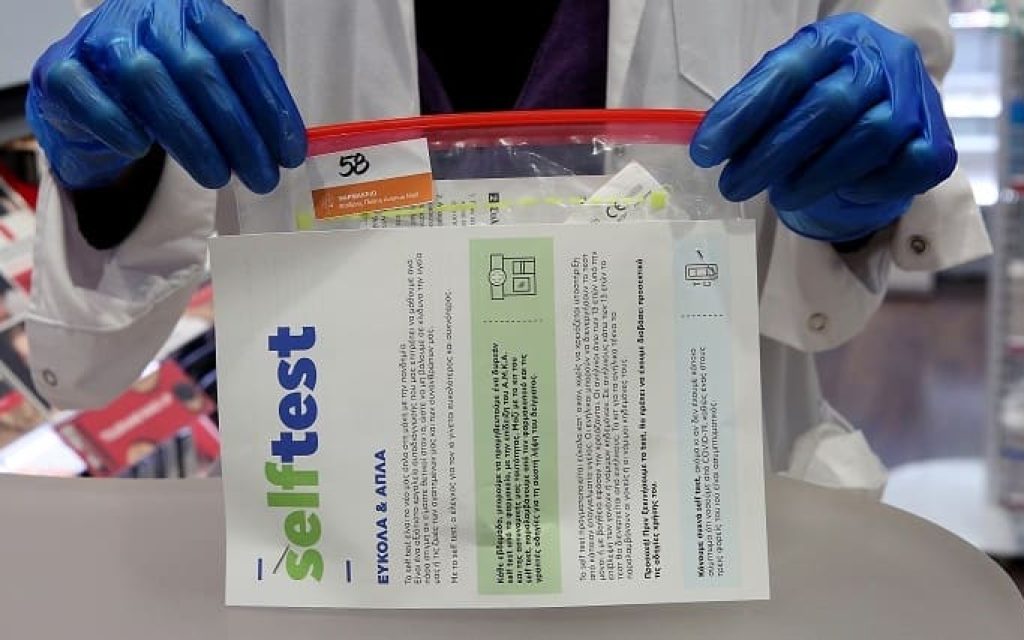 self test covid