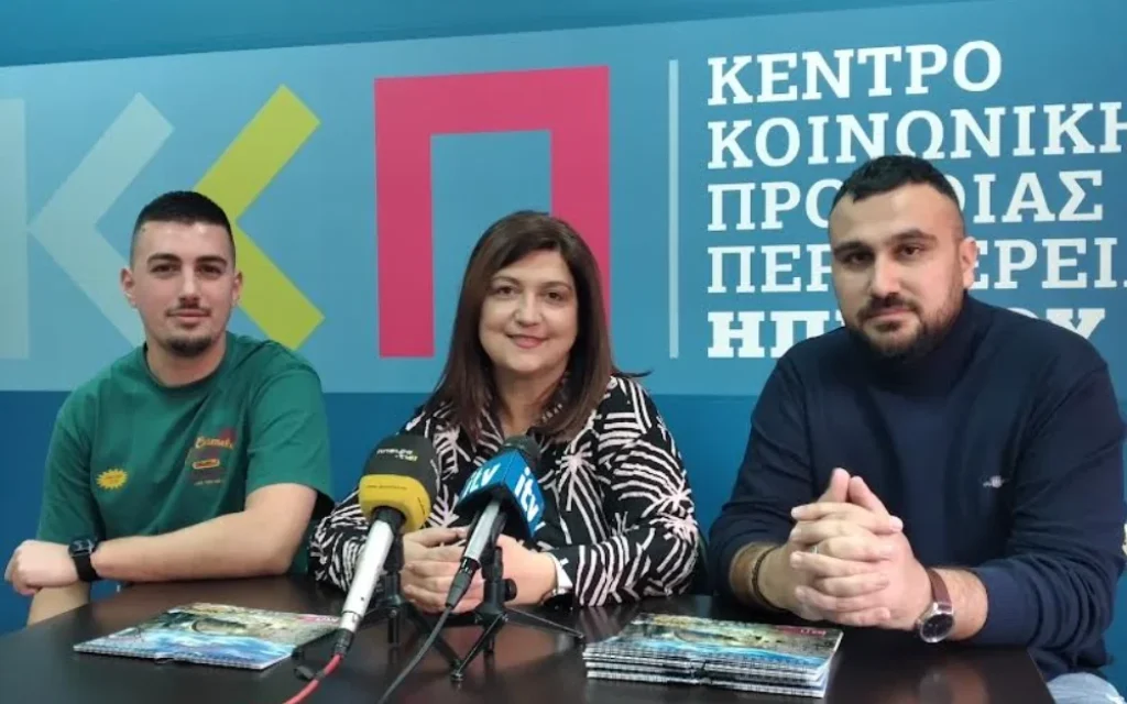 seniko imerologio