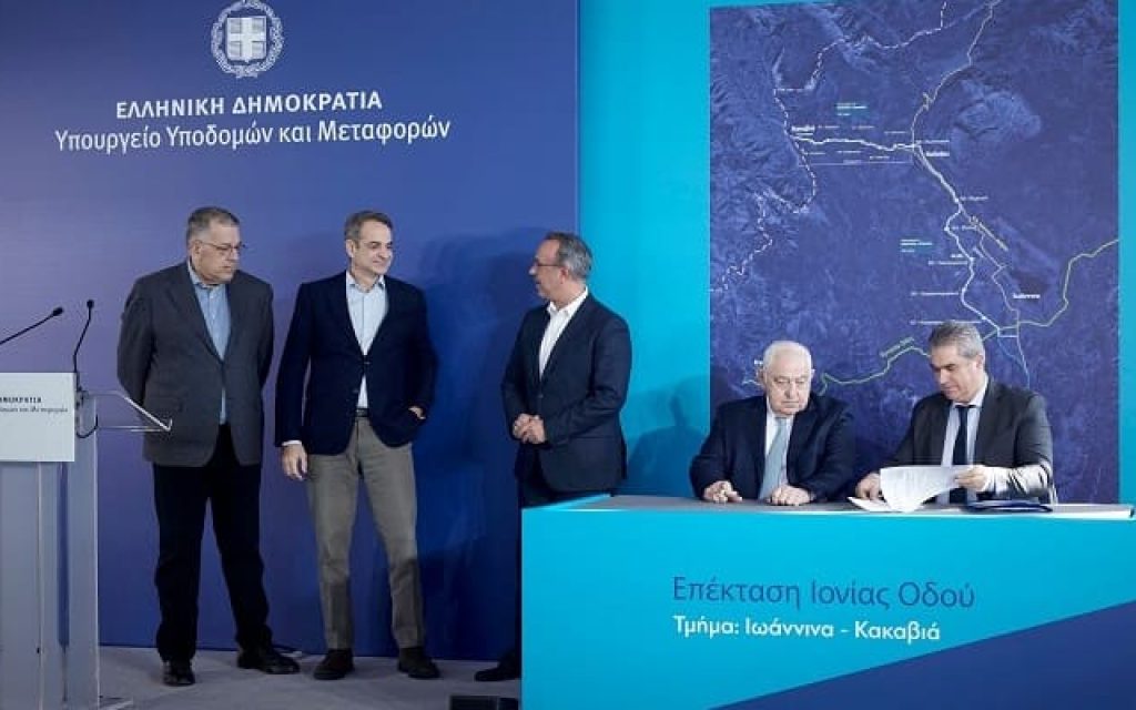 simvasi ioannina kakavia