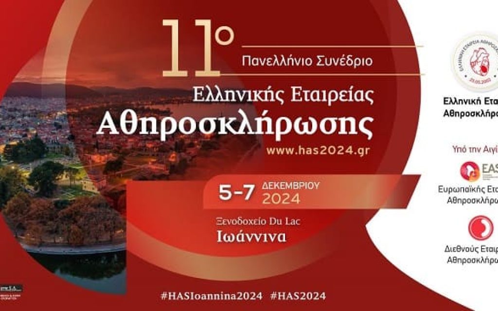 sinedrio atirosklirosi