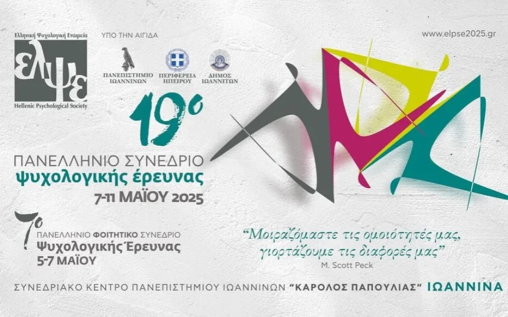 sinedrio psixologias