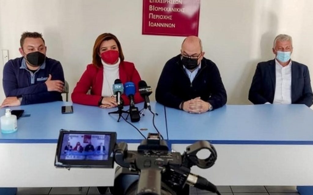 sinenteuksi fisikou aeriou