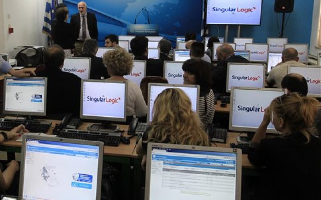 singoularlogic