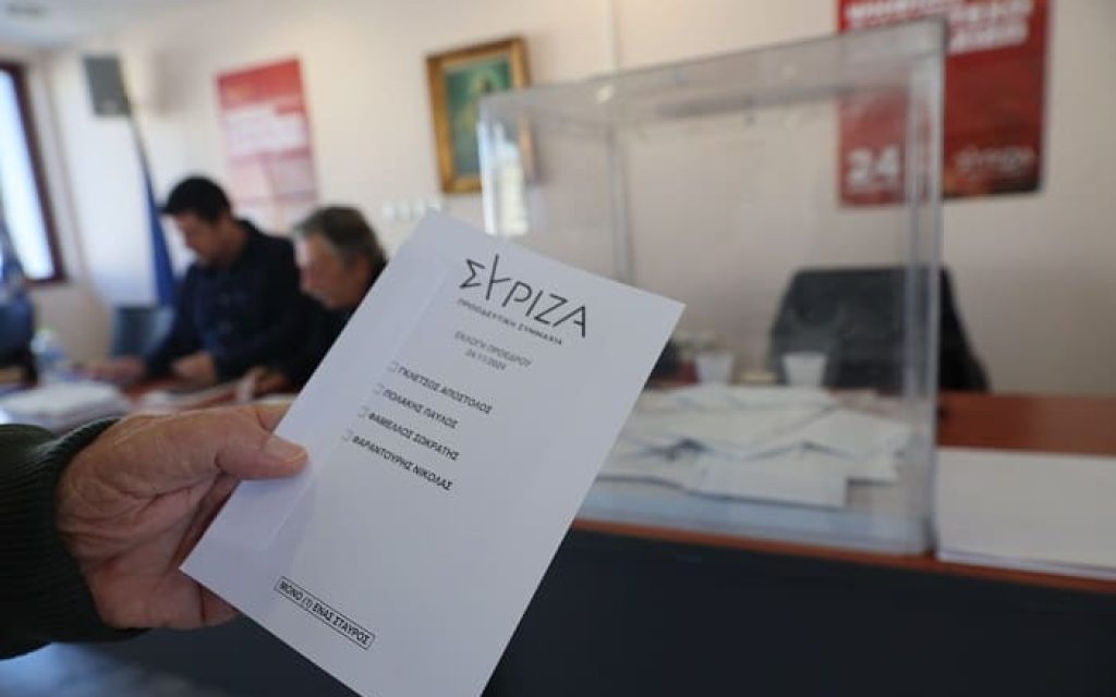 siriza eklogi