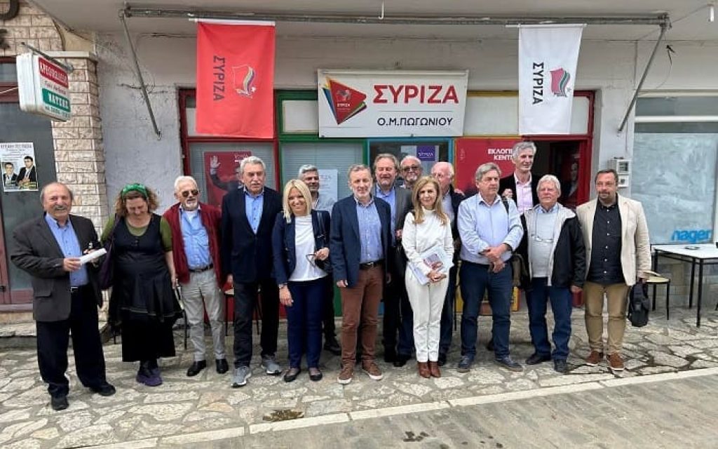 siriza parakalos