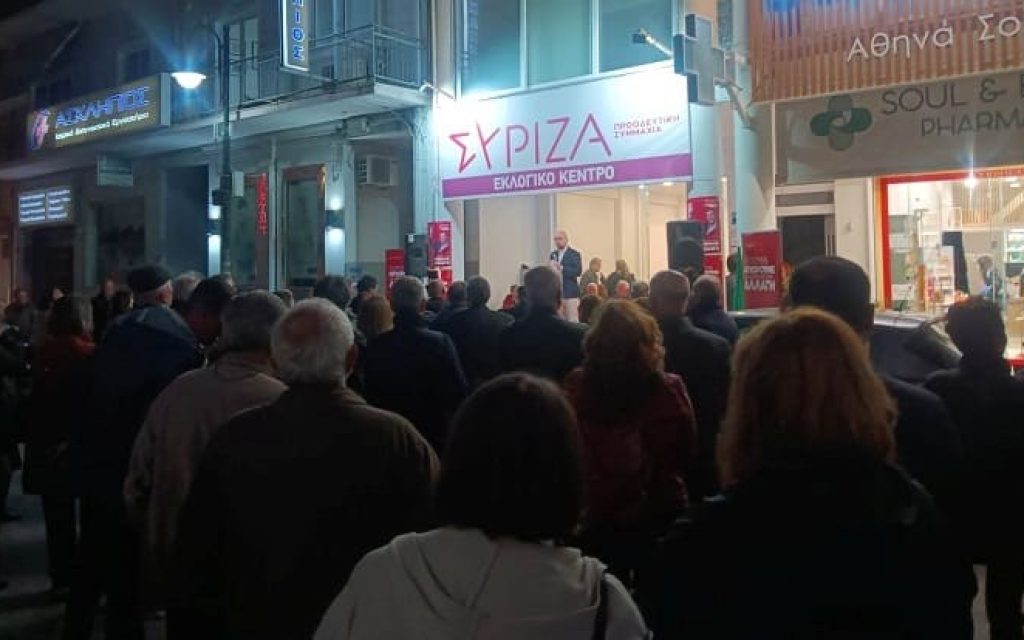 siriza preveza