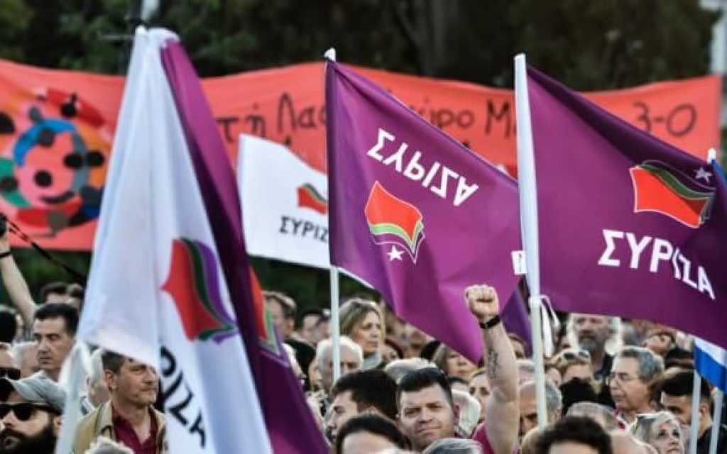 siriza simaies