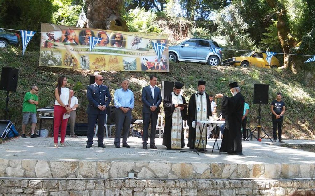 sistrouni foto