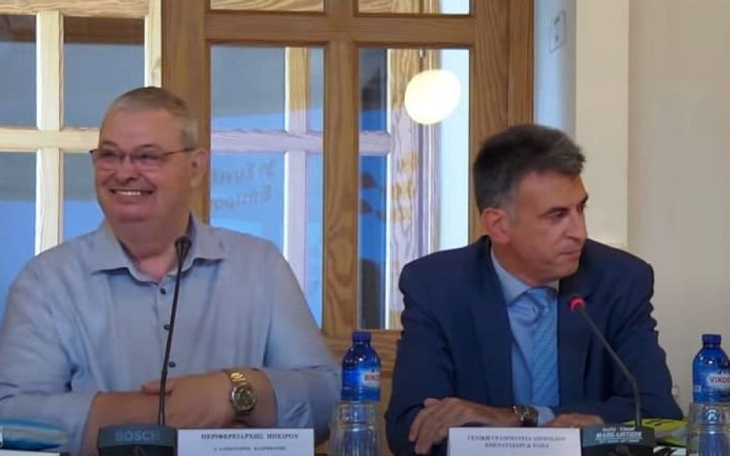 skalkos epitropi