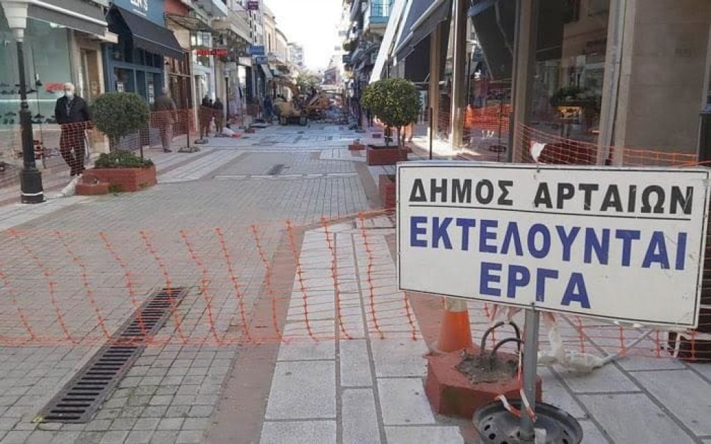 skoufa erga