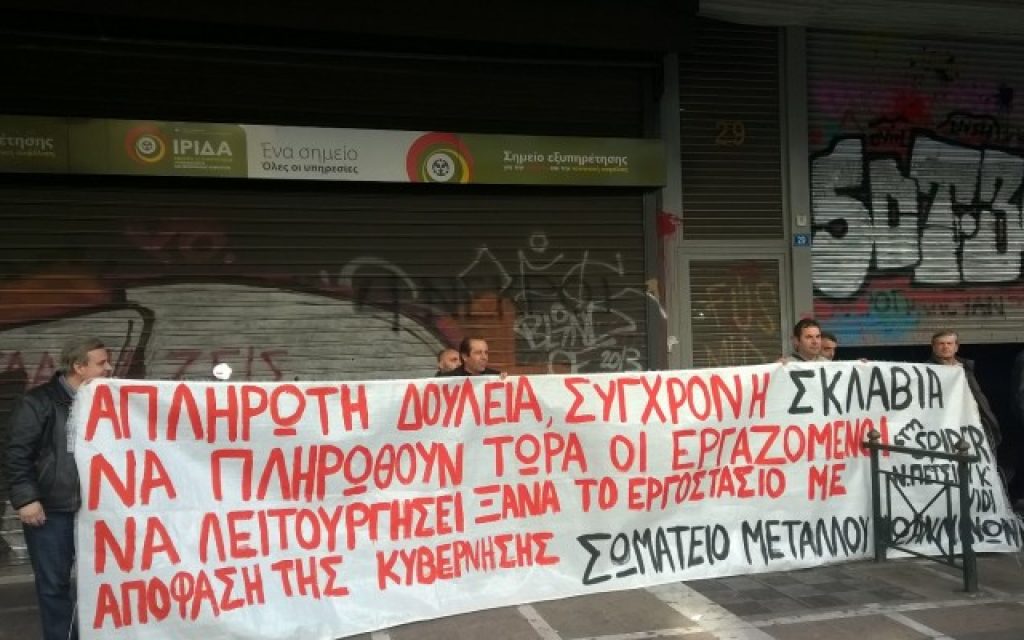 speder ergaz