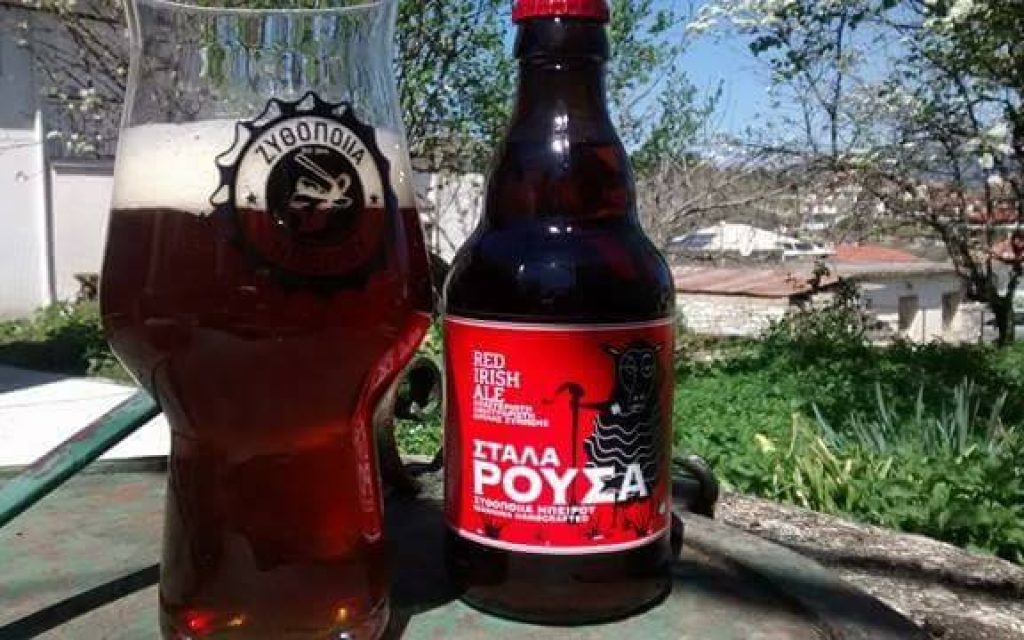 stala rousa