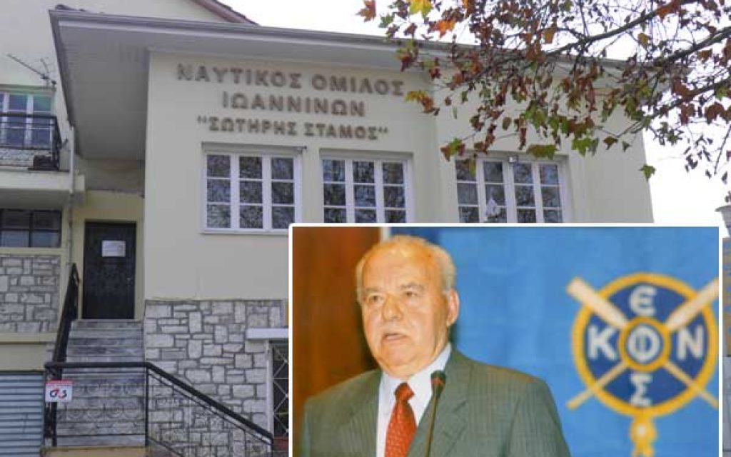 stamos noi1