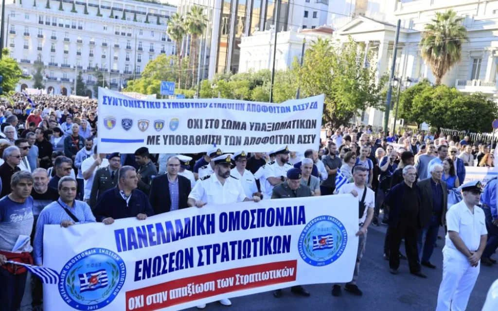 stratiotikoi diamartiria