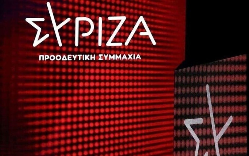 syriza