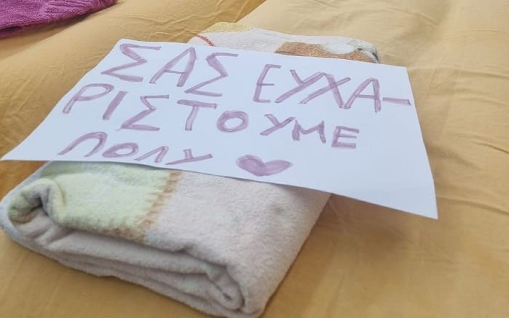 tasos euxaristirio