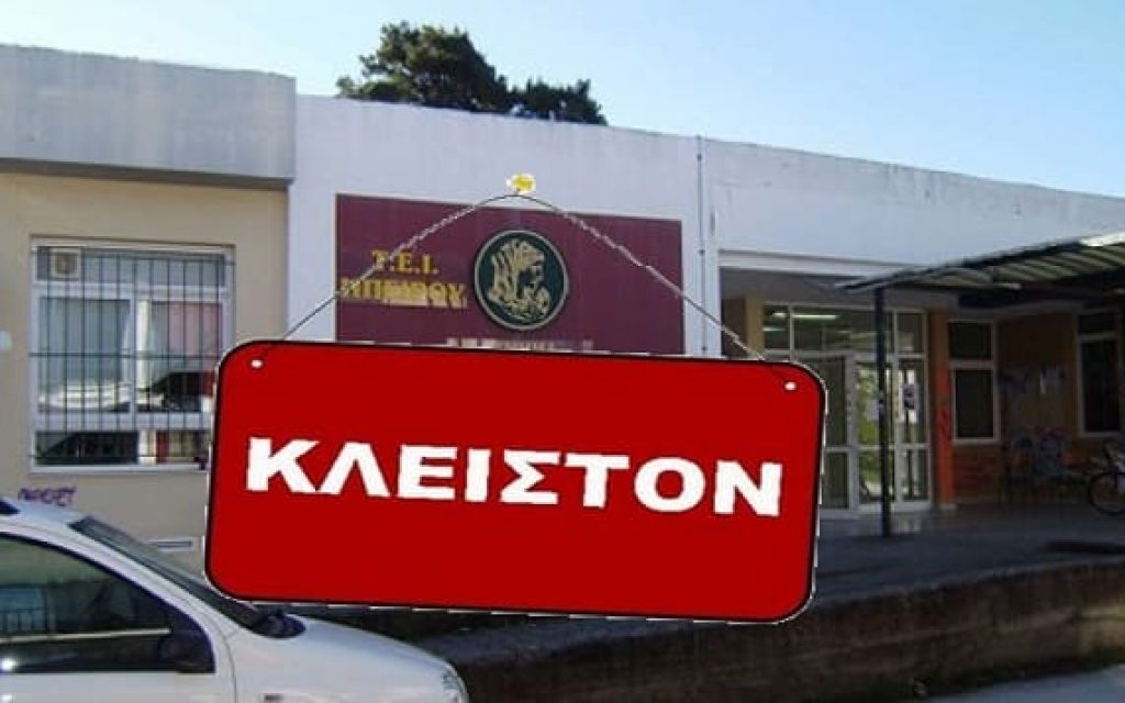 tei kleisto
