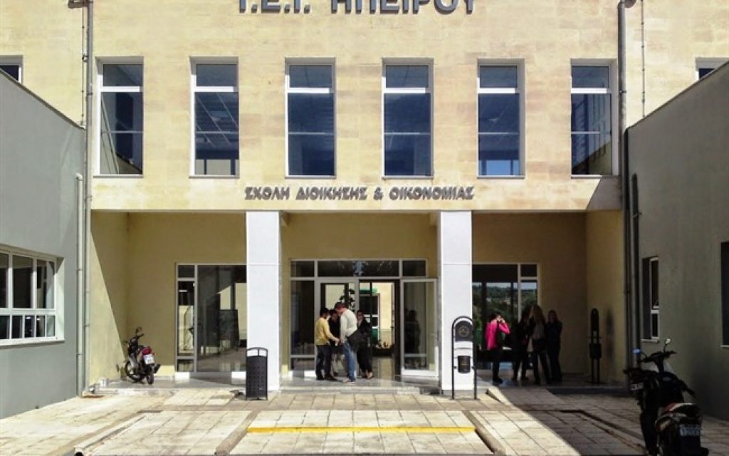 tei oipreveza