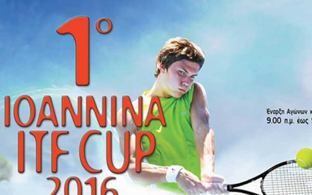 tenis cump