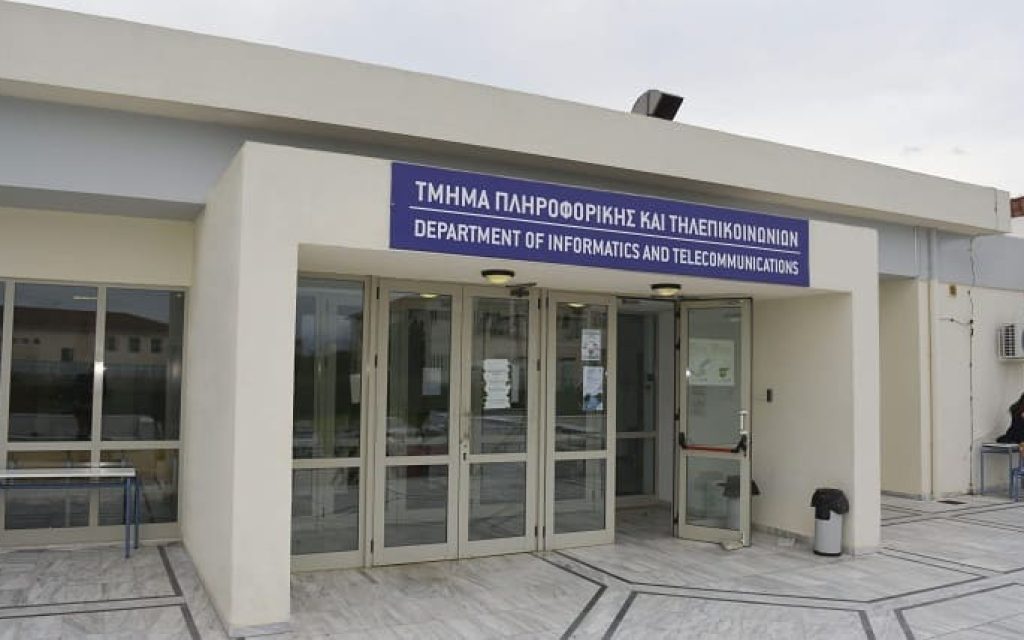tmima piroforikis