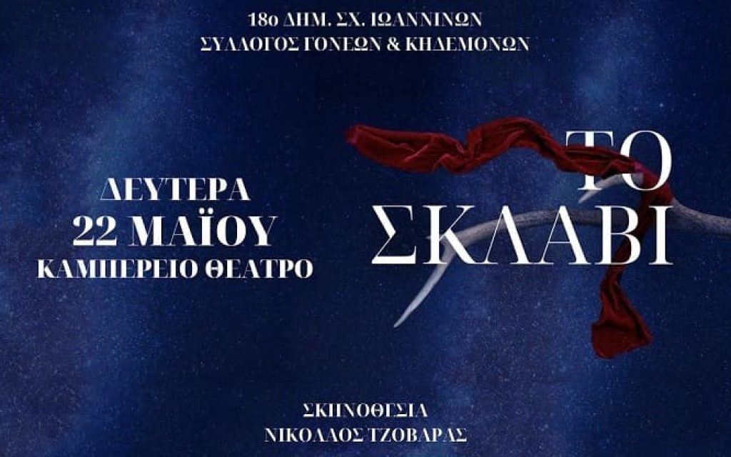 to sklavi