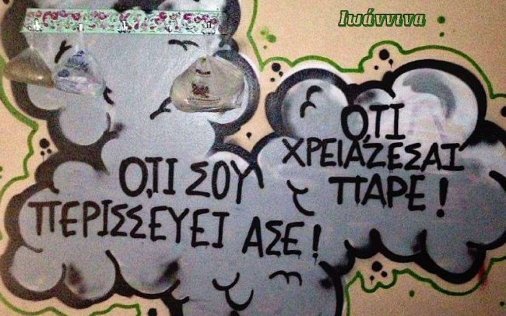 toixos kalosinis1