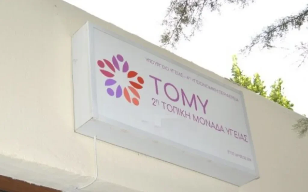 tomi topiki monada